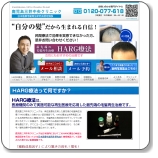 鹿児島三井中央クリニック